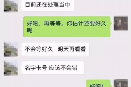 大庆专业要账公司